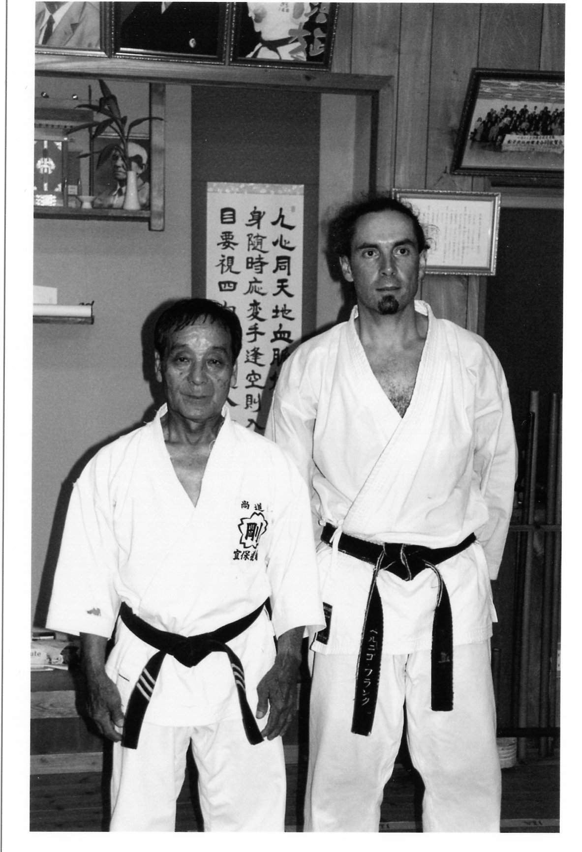 GIBO Sensei - Okinawa