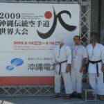 2009 OKINAWA TRADITIONAL KARATEDO WORLD TOURNAMENT