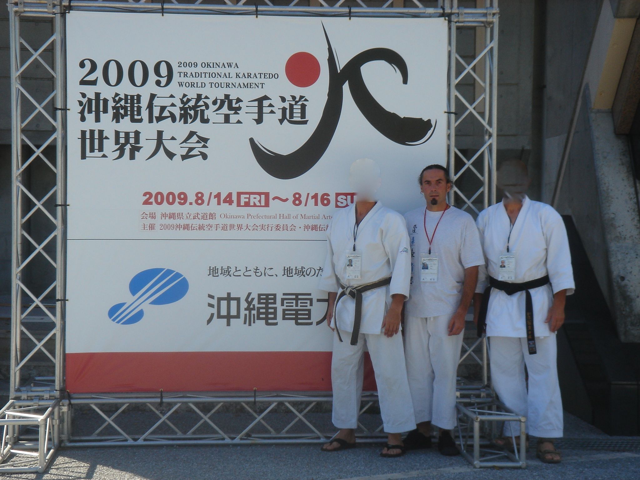 2009 OKINAWA TRADITIONAL KARATEDO WORLD TOURNAMENT